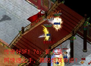 SF1.76ο֣ڻˣ