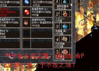 渴źϻսPKβڲ֮أ