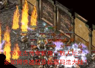 1.76Ŵ·ɢο𲽳ư귨½