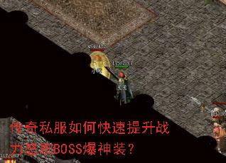 ˽οսŭˢBOSSװ