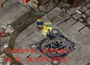 176΢䴫棺ο򱦣Ϊ