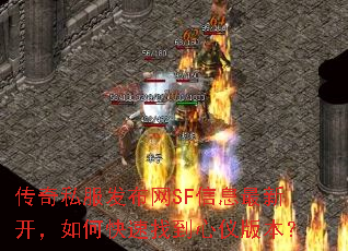 ˽SFϢ¿οҵǰ汾
