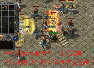 2024˽棺ѡĸְҵǿɢοϮ