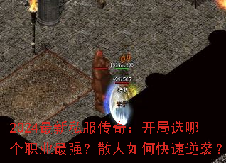 2024˽棺ѡĸְҵǿɢοϮ