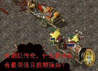 洫棬ʲôְҵֵҺǿƣ