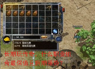 洫棬ʲôְҵֵҺǿƣ