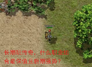 洫棬ʲôְҵֵҺǿƣ