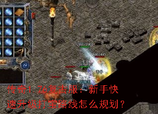 1.76ŷֿ·ô滮