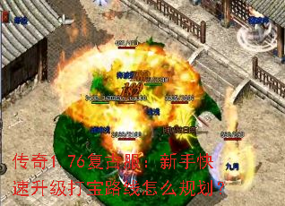 1.76ŷֿ·ô滮