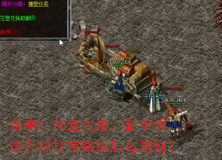 1.76ŷֿ·ô滮