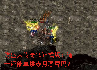 ʢ15ʽ棺ʿܵ¶ħ