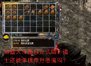 ʢ15ʽ棺ʿܵ¶ħ