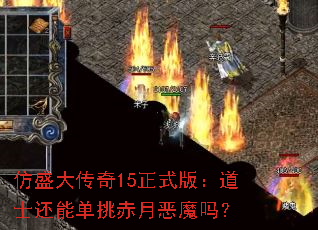 ʢ15ʽ棺ʿܵ¶ħ