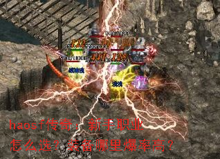 haosf棺ְҵôѡװﱬʸߣ