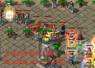 ԪںϺսѡʵԪ䣿