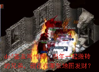 dnf棺һשֵܣŵͼƣ