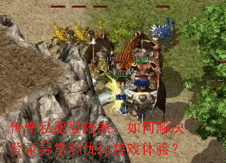 ˽½ν¼쳣ŻϷ飿