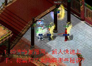 1.80淢˿֣ư귨½Щؾ