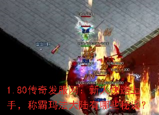 1.80淢˿֣ư귨½Щؾ