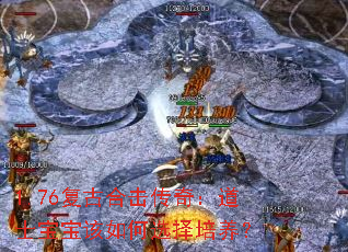 1.76źϻ棺ʿѡ