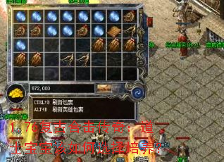 1.76źϻ棺ʿѡ