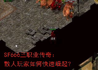 SF666ְҵ棺ɢο