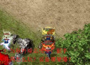 1.76¾Ʒ棺ֿô棿װﱬ
