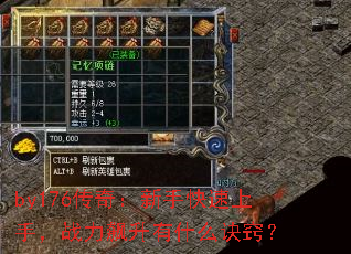by176棺ֿ֣սʲôϣ