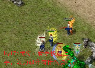by176棺ֿ֣սʲôϣ