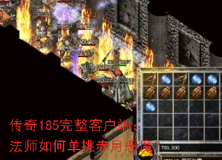 185ͻˣʦε¶ħ
