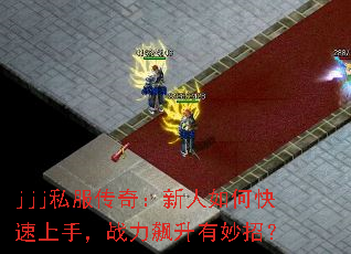 jjj˽棺ο֣սУ