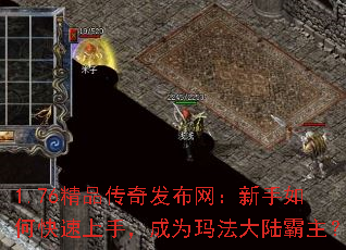 1.76Ʒ淢ο֣Ϊ귨½