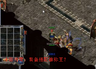 ʮʴ棺װ˭