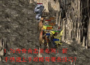 1.76ϻֹֿЩɣ