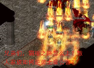 ֵǣԷ֮·ôߣɢ˼Ϯ᣿