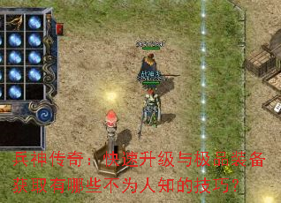 棺뼫ƷװȡЩΪ֪ļɣ