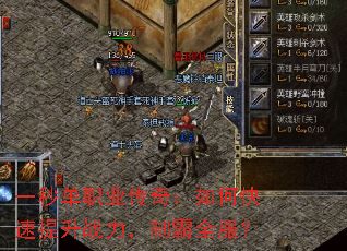 һ뵥ְҵ棺οսưȫ