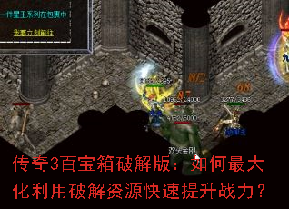 3ٱƽ棺ƽԴս