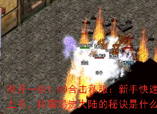 տһ1.80ϻ˽ֿ֣ư귨½ؾʲô