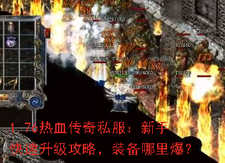 1.76Ѫ˽ֿԣװﱬ
