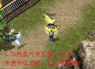 1.76Ѫ˽ֿԣװﱬ