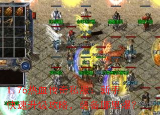 1.76Ѫ˽ֿԣװﱬ