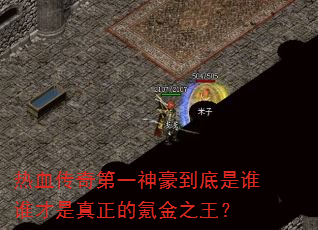 Ѫһ˭˭봽֮
