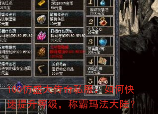 100ʢ˽οȼư귨½