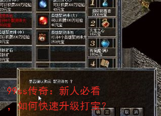 99ss棺˱ؿο򱦣