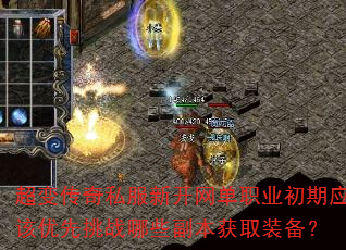 䴫˽¿ְҵӦսЩȡװ