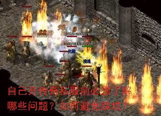 Լ˽ǰ˽Щ⣿αȿӣ