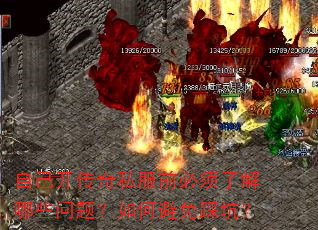 Լ˽ǰ˽Щ⣿αȿӣ