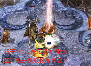 ¿180˽οȡƷװ
