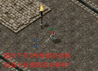 ʢǧ3Ϸؼѽȫ